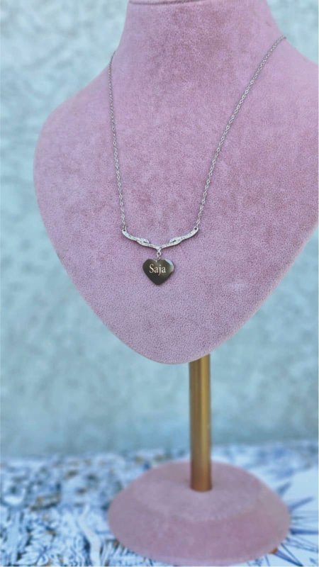 سنسال القلب