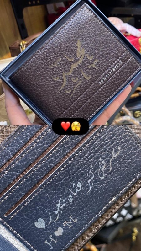 جزدان رجالي