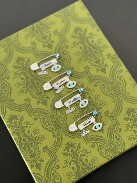 بروش بيبي حسب الطلب