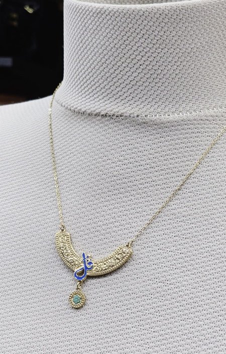 سنسال قل اعوذ برب الفلق 2